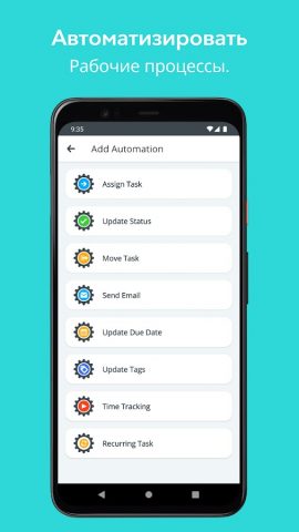 MeisterTask — Task Management для Android — скриншот 5