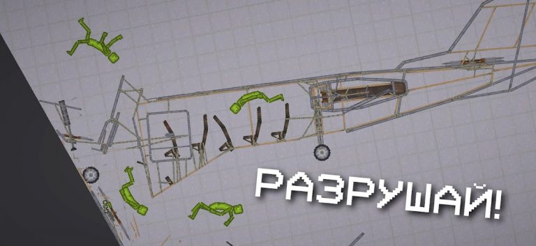 Melon Sandbox — скриншот 2