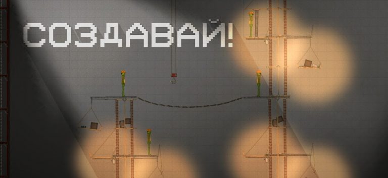 Melon Sandbox — скриншот 4