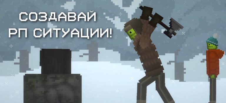 Melon Sandbox — скриншот 5