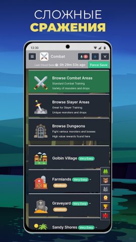 Melvor Idle — Idle RPG для Android — скриншот 3