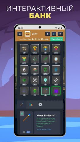 Melvor Idle — Idle RPG для Android — скриншот 5