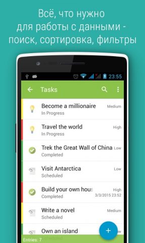 Memento Database для Android — скриншот 2