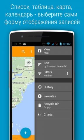 Memento Database для Android — скриншот 4