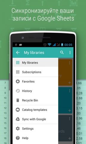 Memento Database для Android — скриншот 5