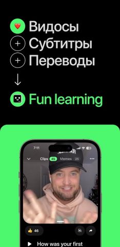 Memo:Учить Английский по видео для Android — скриншот 3
