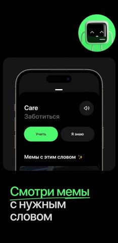 Memo:Учить Английский по видео для Android — скриншот 5