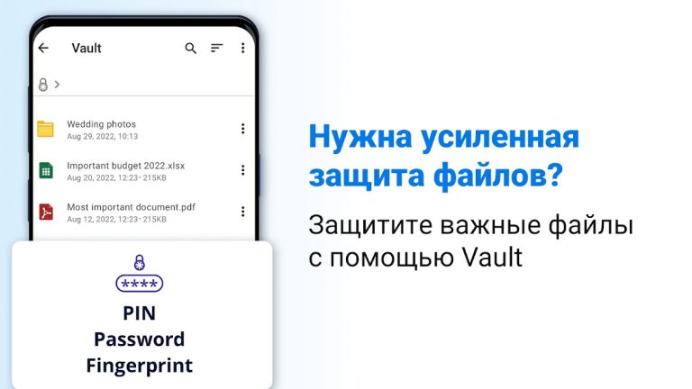 Менеджер File Commander для Android — скриншот 5