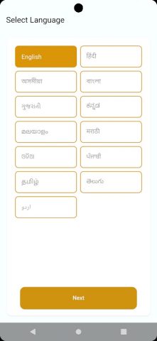Mera Ration App для Android — скриншот 2