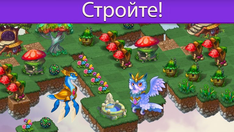 Merge Dragons! для Android — скриншот 4
