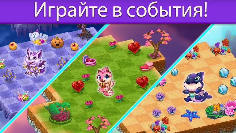 Merge Dragons! для Android — скриншот 5