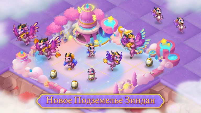 Merge Fables® — скриншот 1