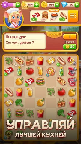 Merge Inn — Вкусный пазл! — скриншот 4