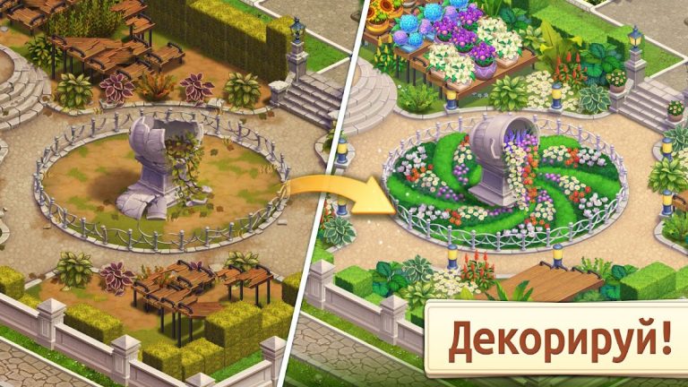 Merge Manor : Sunny House — скриншот 5