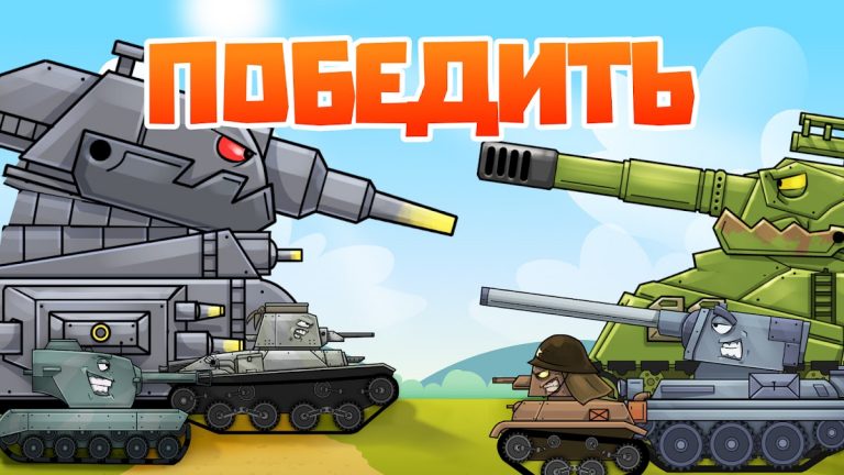Merge Tanks: Танки vs Танчики для Android — скриншот 1