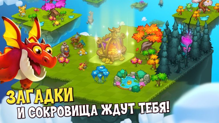 Merge World Above: Драконы для Android — скриншот 2