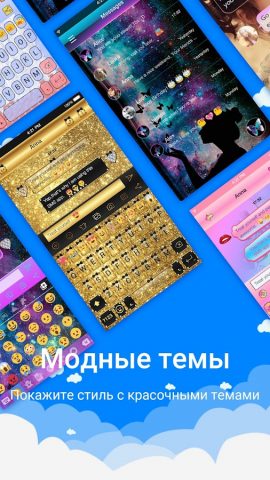 Мессенджер СМС для Android — скриншот 1