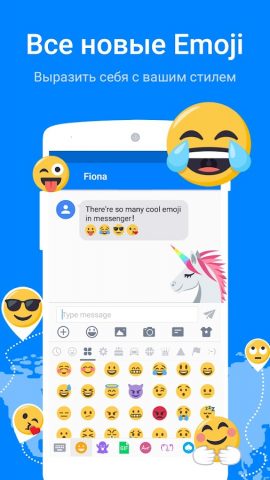 Мессенджер СМС для Android — скриншот 2