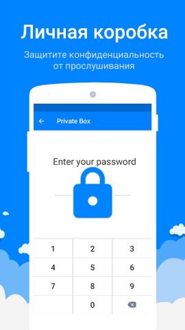 Мессенджер СМС для Android — скриншот 5