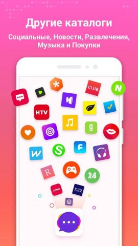 Messenger для Android — скриншот 3