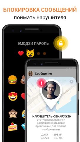 Messenger — Text Messages SMS для Android — скриншот 4
