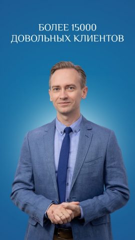 Метаболический Принцип для Android — скриншот 2