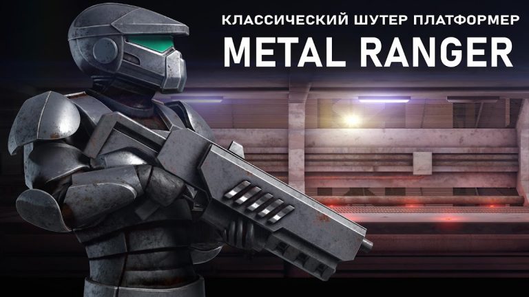 Metal Ranger для Android — скриншот 1