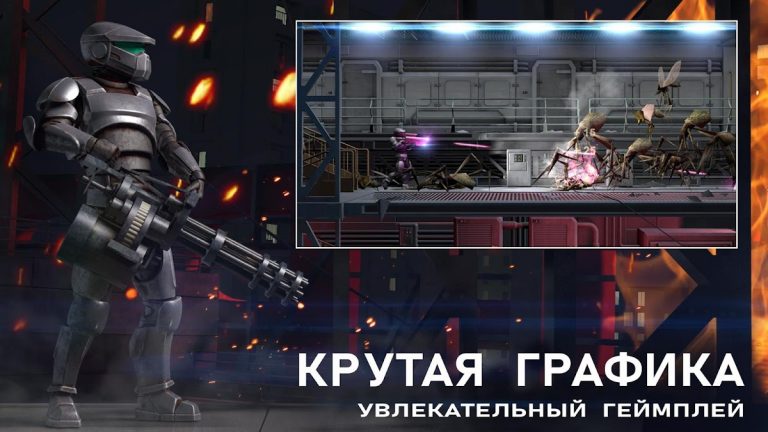 Metal Ranger для Android — скриншот 3