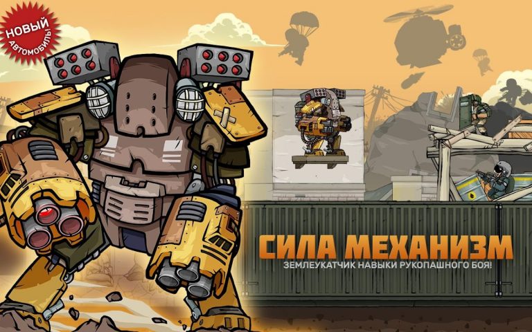 Metal Soldiers 2 для Android — скриншот 3