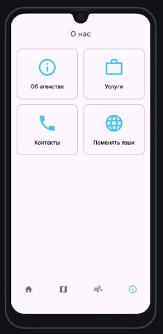 Meteo Tj для Android — скриншот 1