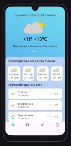 Meteo Tj для Android — скриншот 3