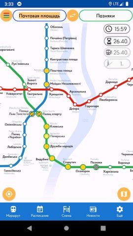 Метро Киев для Android — скриншот 2