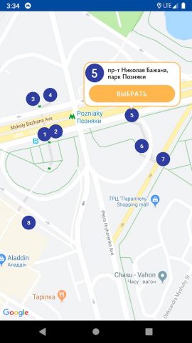 Метро Киев для Android — скриншот 4