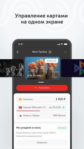 Метро Москвы – метро, МЦД, МЦК для Android — скриншот 2