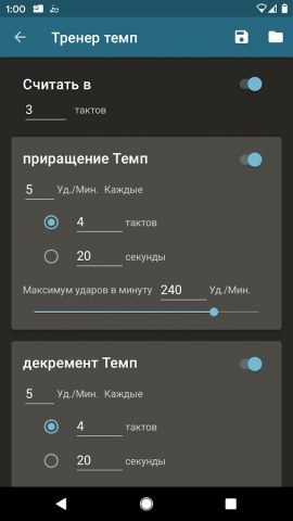 Метроном Ударов для Android — скриншот 4