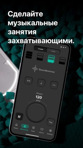 Метроном от Soundbrenner — скриншот 1