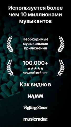 Метроном от Soundbrenner — скриншот 2