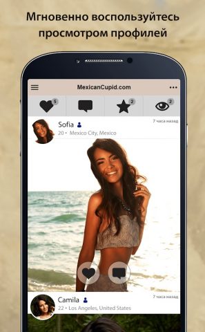 Mexicancupid: знакомства для Android — скриншот 2