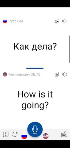 Мгновенный перевод речи для Android — скриншот 2