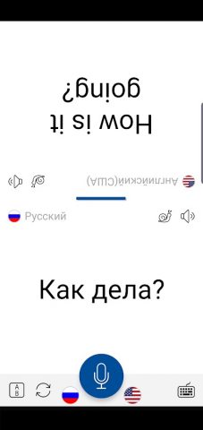 Мгновенный перевод речи для Android — скриншот 3
