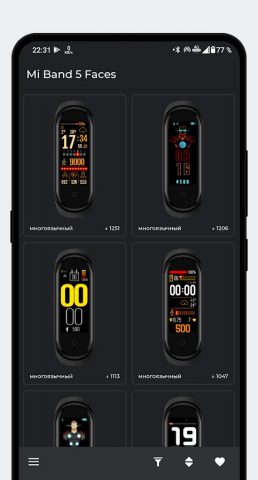 Mi Band 5 Часовые лица для Android — скриншот 1
