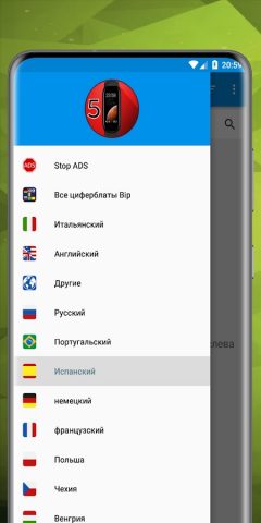 Mi Band 5 Циферблаты для Android — скриншот 1