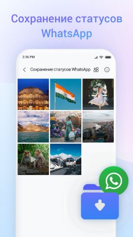 Mi Браузер для Android — скриншот 4
