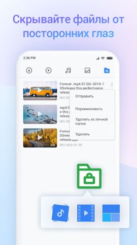 Mi Браузер для Android — скриншот 5