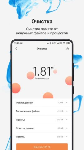 Mi Проводник — скриншот 2
