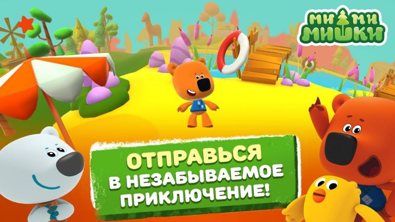 Ми-ми-мишки: Приключения для Android — скриншот 2