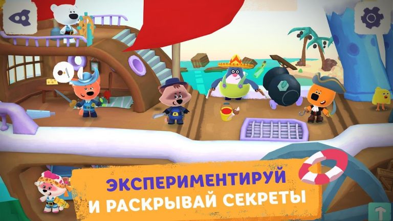 Ми-ми-мишки в космосе для Android — скриншот 4