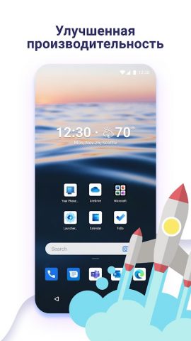 Microsoft Launcher — скриншот 1