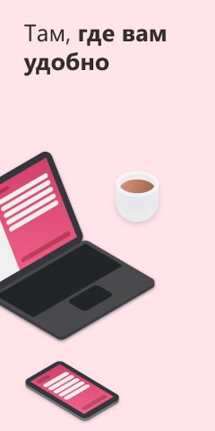 Microsoft To Do: Lists & Tasks — скриншот 3