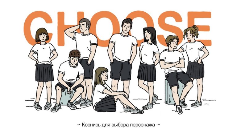 Милый дом для Android — скриншот 1